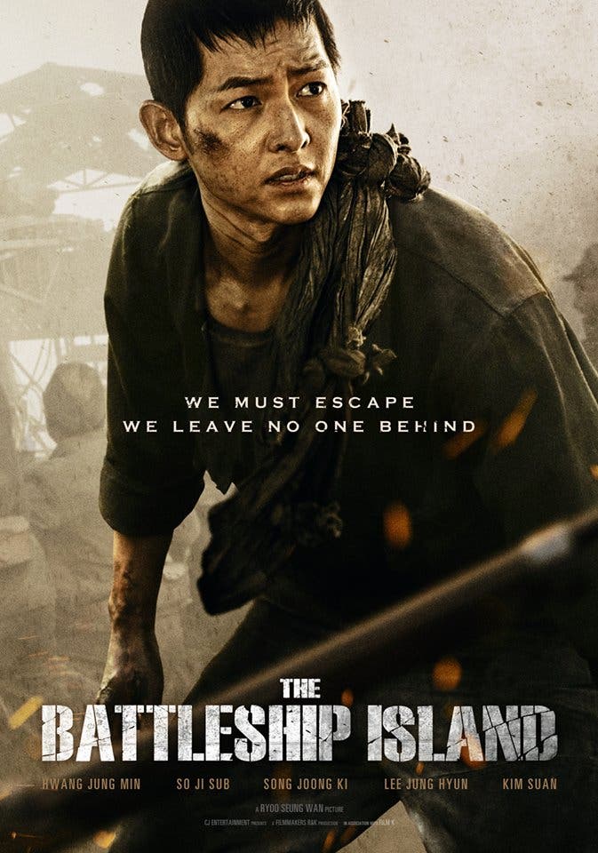 2017 The Battleship Island